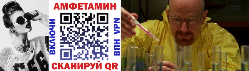 Амфетамин 98% Городовиковск