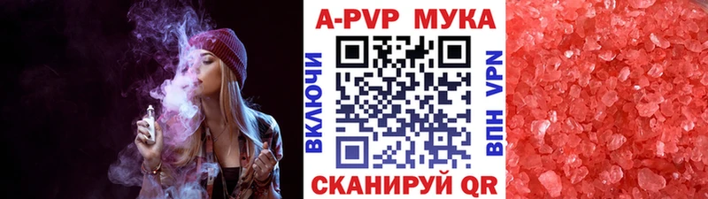 ссылка на мегу ссылка  сколько стоит  Городовиковск  А ПВП мука 