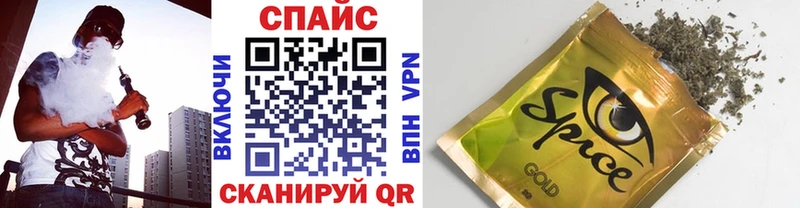 Бутират BDO  Городовиковск 