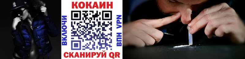 КОКАИН Перу Городовиковск