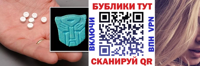 ЭКСТАЗИ VHQ  Городовиковск 