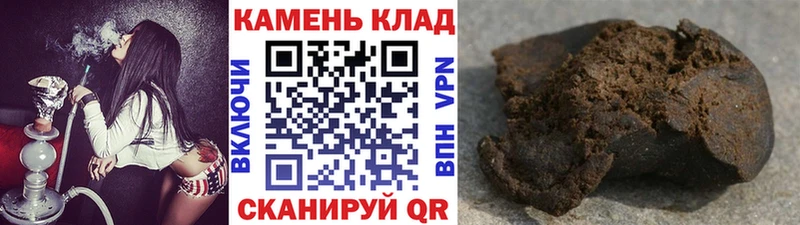 маркетплейс Telegram  Городовиковск  ГАШИШ AMNESIA HAZE 