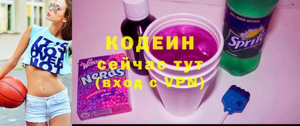 гашишное масло Бронницы