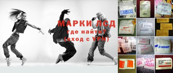 твердый Бугульма