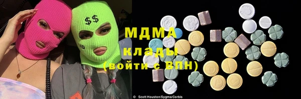 марки nbome Бородино
