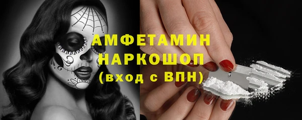 марки nbome Бородино