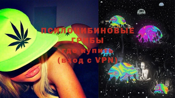гашишное масло Бронницы