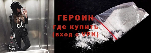 гашишное масло Бронницы