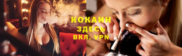 марки nbome Бородино
