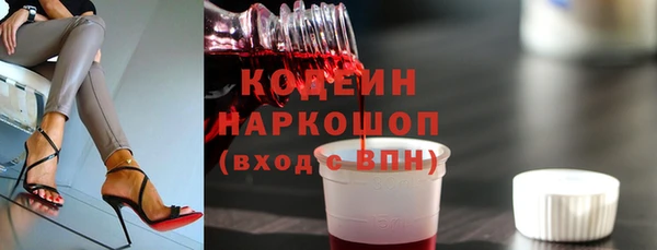 марки nbome Бородино
