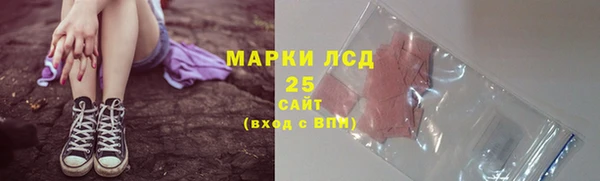 марки nbome Бородино