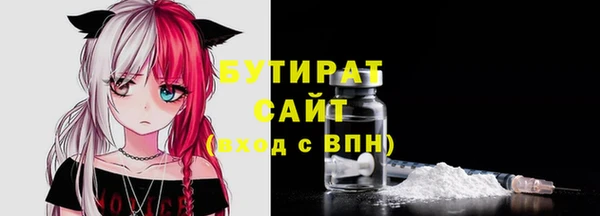 твердый Бугульма