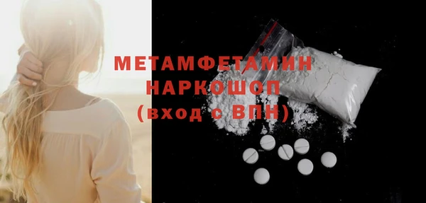 марки nbome Бородино