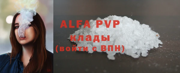 гашишное масло Бронницы