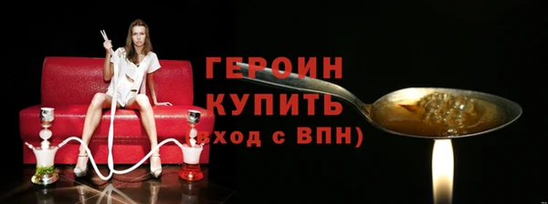 гашишное масло Бронницы