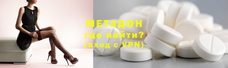 гашишное масло Бронницы