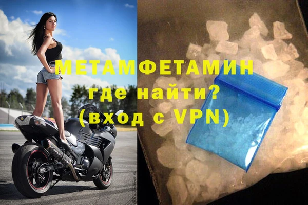 марки nbome Бородино