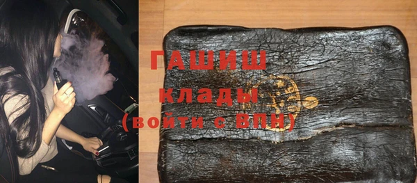 твердый Бугульма