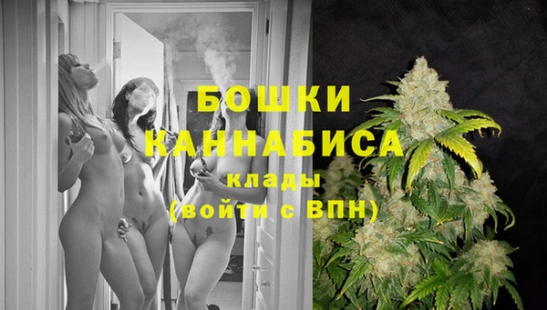 гашишное масло Бронницы