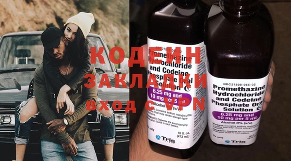 марки nbome Бородино