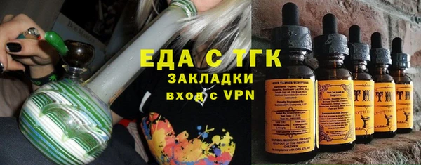 гашишное масло Бронницы
