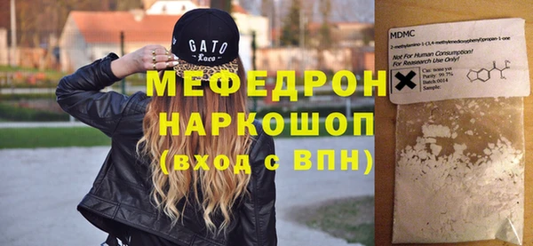 марки nbome Бородино