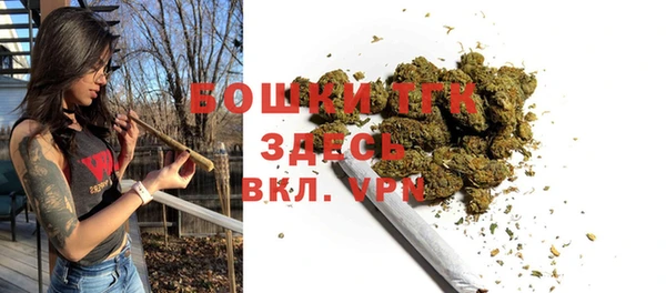твердый Бугульма