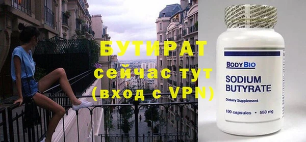 гашишное масло Бронницы
