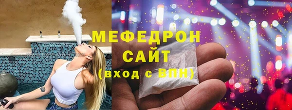 твердый Бугульма
