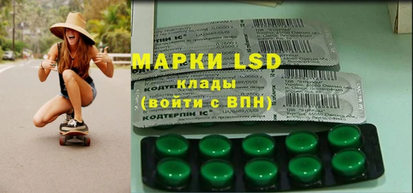 гашишное масло Бронницы