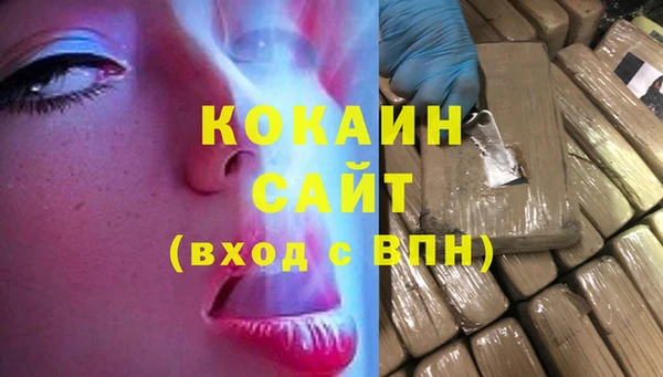марки nbome Бородино