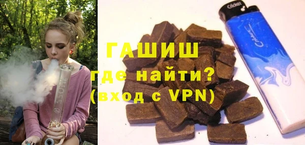 твердый Бугульма