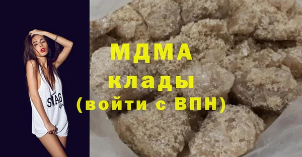 твердый Бугульма