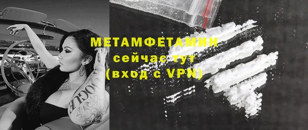 марки nbome Бородино
