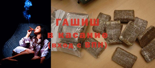 гашишное масло Бронницы