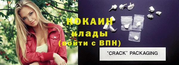 гашишное масло Бронницы