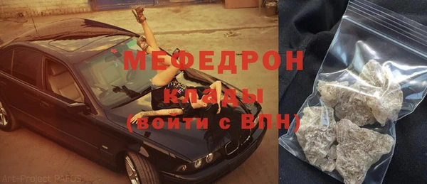 марки nbome Бородино