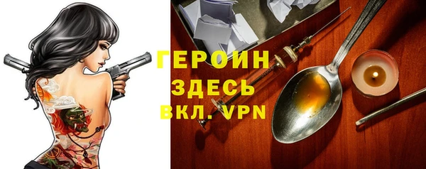 твердый Бугульма