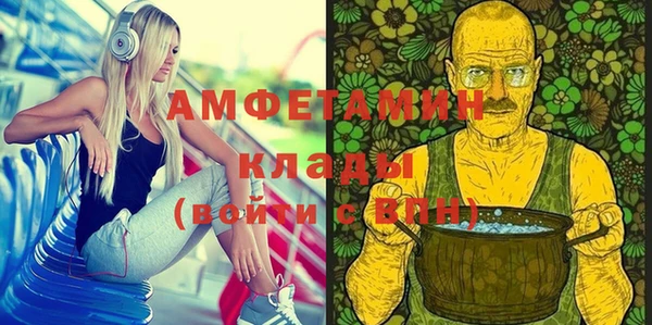 марки nbome Бородино