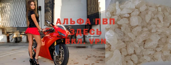 гашишное масло Бронницы