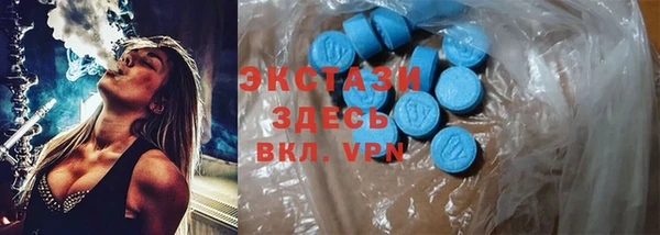 гашишное масло Бронницы