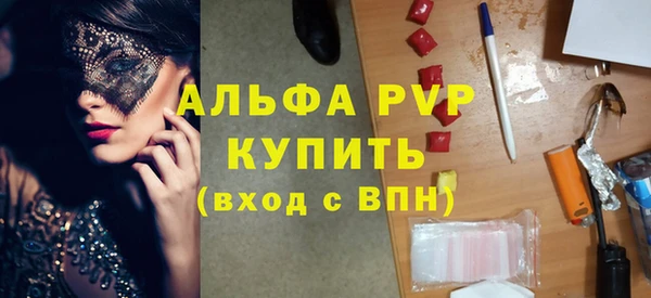 твердый Бугульма
