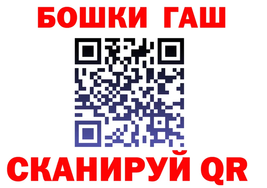 A PVP Crystall зеркало это гидра Городовиковск