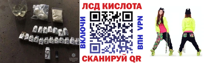 LSD-25 экстази ecstasy  цены   mega маркетплейс  Городовиковск 