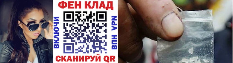 Первитин кристалл  цены   Городовиковск 