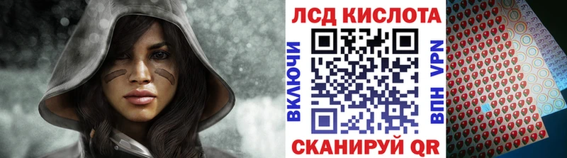 Марки 25I-NBOMe 1,8мг  mega ссылка  Городовиковск 